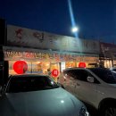 일출회도매