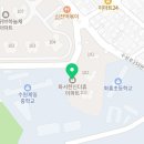 정자굿모닝약국 이미지