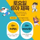 북가좌용인대태권도