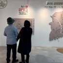 2023년1월7일(토) 오전, 오후 이미지