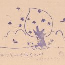 청평관광안내소 이미지