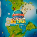 월드환경 이미지