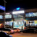오이도전통수산시장3 이미지