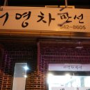 진도유치원앞 이미지