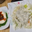 해피원수산 이미지