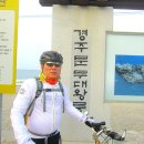 32번국도 Daum카페