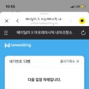 헤이애월 이미지