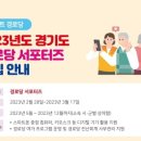 상이경로당 이미지