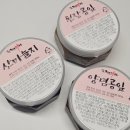 맛집으로 유명한 마산 어시장 반찬 맛집 3대맛찬 젓갈 반찬 배송 후기
