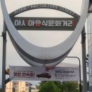 아시아음식문화거리 | [광주/동구]#하노이어이 구시청점 (베트남 하노이 현지의 맛, 아시아음식 문화의 거리)