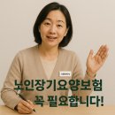 우리사랑복지용구 이미지
