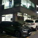 베낌터