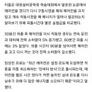 [펌]&#34;90분 이하 외출엔 에어컨 켜두세요&#34; 삼성 에어컨 개발자들의 꿀팁 이미지