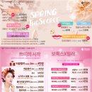 더시크릿의원 이미지