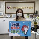 효나눔재가복지센터 이미지