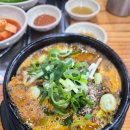 양천뼈다귀 - 양천구 | 양천뼈다귀