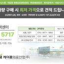 케어룸의료산업(주) 네이버블로그