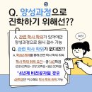 연세대학교 교육대학원 이미지