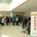 만남파크
