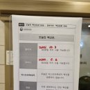 장영식가정의학과의원 이미지