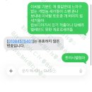 믿음의 직숲캡쳐 이미지