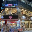 다포수산