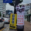 타이어프로 양덕메트로점 이미지