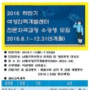 4-4 네일 미용사 자격과정 이미지