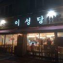 초원사진관 - 군산시 팔마로 211 | 초원사진관