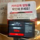 59 | 🍚 남양주 맛집 소리소 시골밥상 솔직후기 | 연휴 대기 59팀 실화!? 1시간 웨이팅 후 먹어본 리얼평