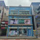 고현파출소 맞은편 이미지
