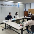 서민산업 이미지