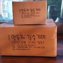 엽돈재참숯가마 네이버블로그