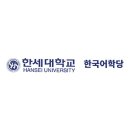 한세 행정사사무소 이미지
