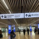 트래블서치 | [세미패키지-트래블서치] 7박9일 포르투갈 여행.✈️ _ DAY 1
