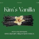 킴케이푸드
