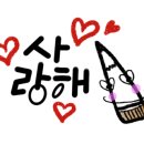 소람한방병원