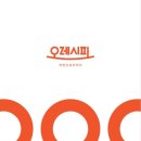 오 가게 이미지