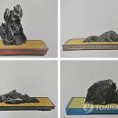 한국수석박물관 이미지