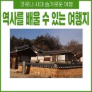 단운재사 이미지