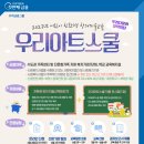 창의아트스쿨 이미지