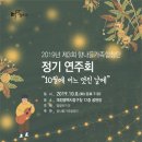 대전광역시동구청 공연장 이미지