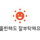 해피타이마트