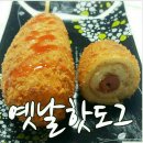 (주)나이스푸드