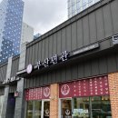 부산면관 이미지