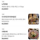 에도마