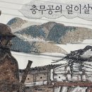 금남체육공원 이미지