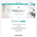 대구본플란트치과의원 이미지