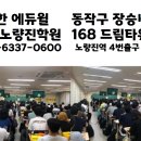 양평1동-59 이미지