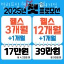 상동프라자(kb국민은행) | 휘경동헬스장 빌리프짐 헬스&amp;PT 회기점 주차 방문자후기